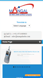 Mobile Screenshot of mangalindia.com